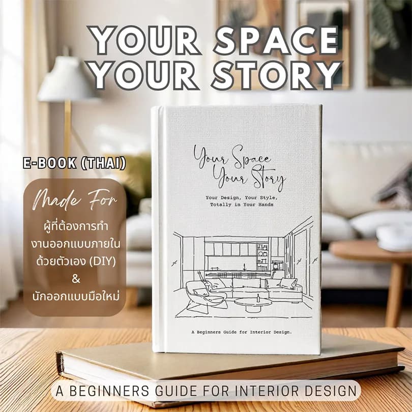 Your Space, Your Story