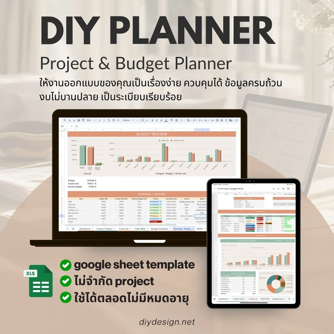 DIY Planner