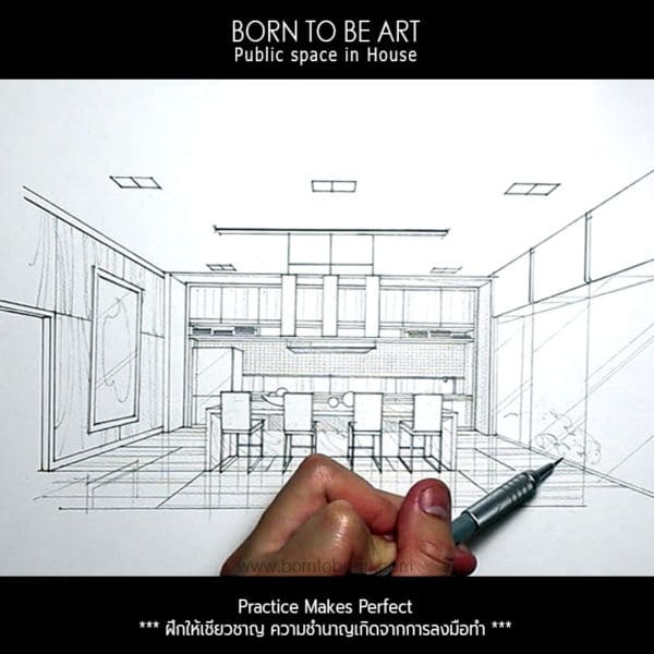 ออกแบบภายใน เล่ม 03 House Interior Public Space Design - Image 5
