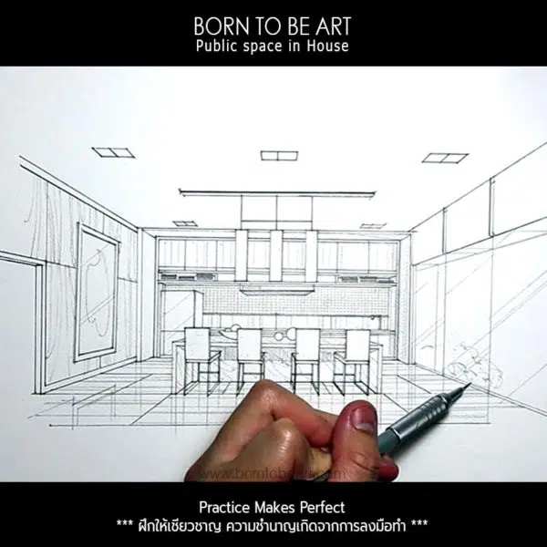 ออกแบบภายใน เล่ม 03 House Interior Public Space Design - Image 5