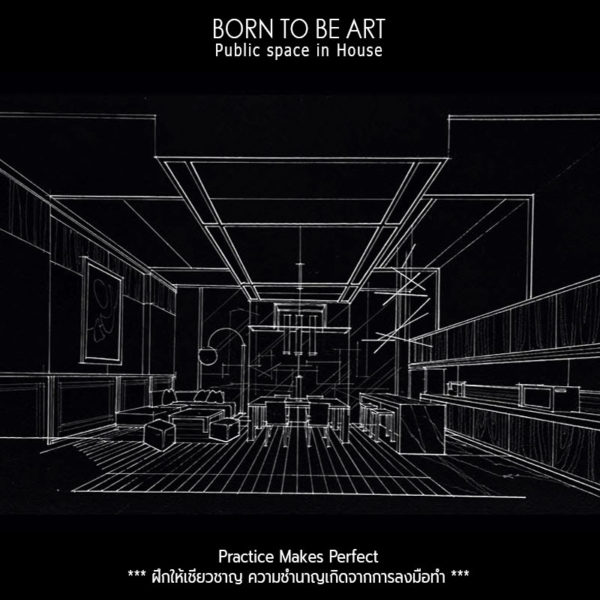 ออกแบบภายใน เล่ม 03 House Interior Public Space Design - Image 6