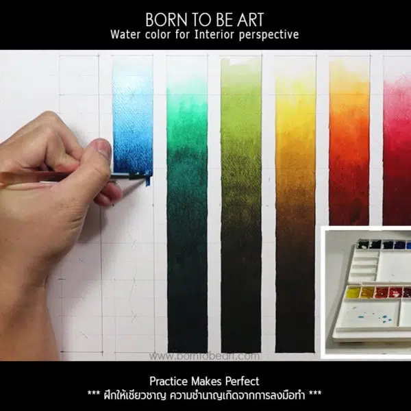 ออกแบบภายใน เล่ม 04 Water Color Technique - Image 3