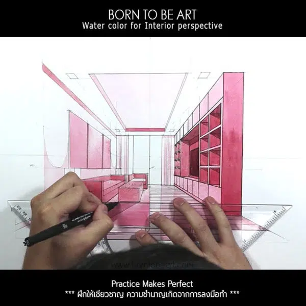 ออกแบบภายใน เล่ม 04 Water Color Technique - Image 4