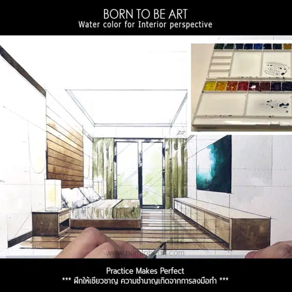 ออกแบบภายใน เล่ม 04 Water Color Technique - Image 5