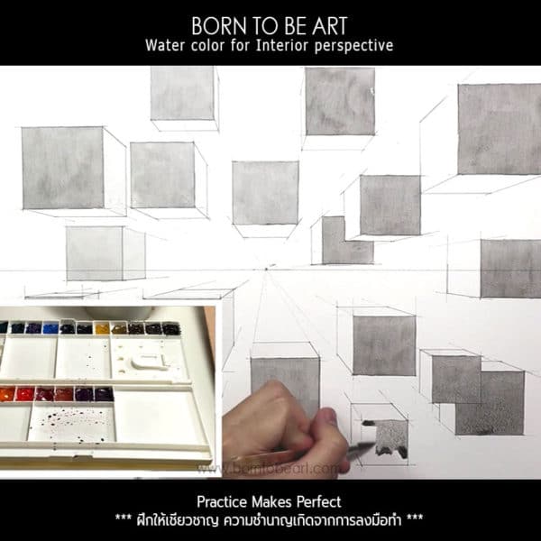 ออกแบบภายใน เล่ม 04 Water Color Technique - Image 6