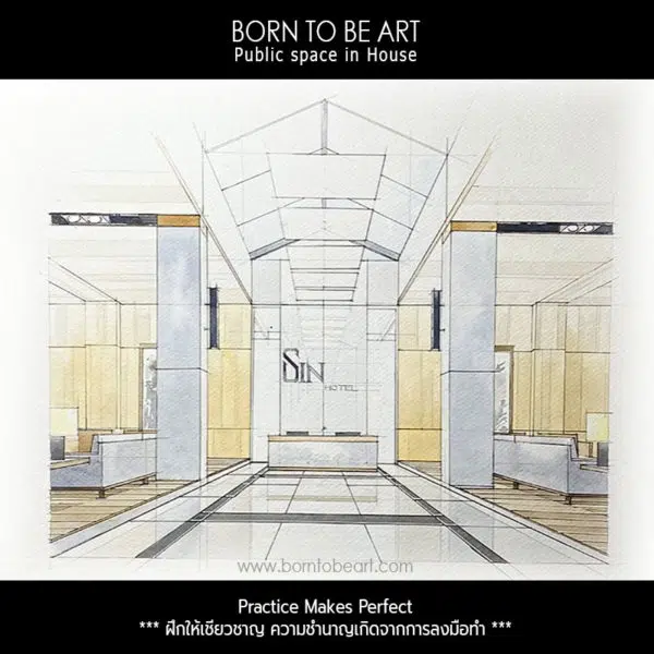 ออกแบบภายใน เล่ม 07 Hotel design - Image 2