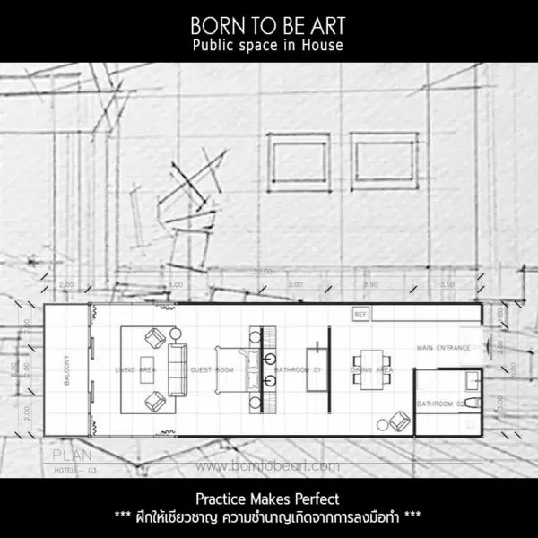 ออกแบบภายใน เล่ม 07 Hotel design - Image 5