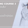 Drawing 06 -- Figure มือ และ หุ่นเหลี่ยม - Image 4