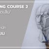 Drawing 06 -- Figure มือ และ หุ่นเหลี่ยม - Image 7